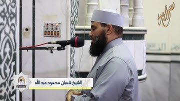 تلاوة مباركة من صلاة العشاء من سورتي {الأنعام ويونس}