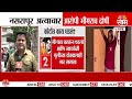 नसरापूर सुनावणीत नेमकं काय घडल? | Nasrapur Case Verdict