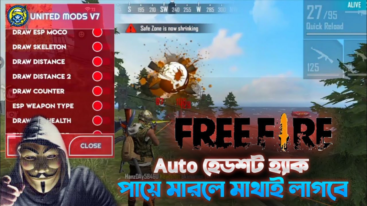 Free fire হ্যাক ভিডিও।united mod v7.