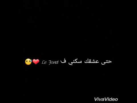   عرفتي تختاري