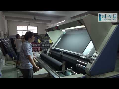 ПРОИЗВОДСТВО ТКАНИ | Текстильная фабрика в Китае | Fabric manufacturer in China | Sourcing Agent PRC