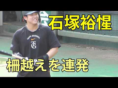 BBM2026 石塚裕惺SUPER LLIC GIANTS 11/23 Yusei Ishizuka Hits Back-to-Back Homers at Giants Stadium 07/14