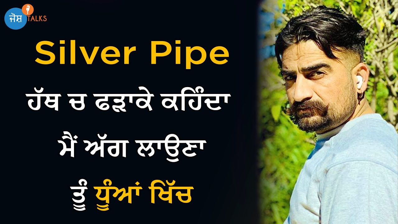 ਪਿਓ ਮਾਰਿਆ ਤੇ ਮੈਂ ਨਸ਼ੇ ਨਾਲ ਰੱਜਿਆ ਹੋਇਆ | Drug Overcome Story | Gagan Khangura | Josh Talks Punjabi