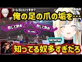 【師弟杯】大観衆の中で釈迦を煽り会場を一つにする葛葉、葛葉・カワノvs釈迦・あくたがわの激闘を見る藍沢エマ【切り抜き ぶいすぽ 藍沢エマ】