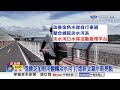 侯友宜訪芝加哥"城市客廳" 推新北水岸觀光│中視新聞 20260622