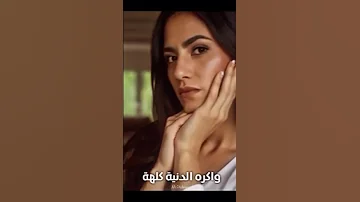 جديد حيدر الغزال انشغالك عني 4 