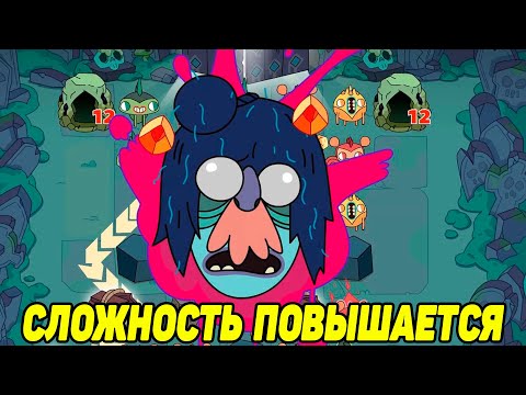 Видео: Grindstone #4 СБЕГАЙ ПОКА НЕ ПОЗДНО 😉