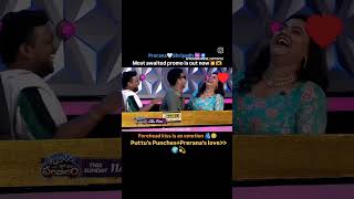 A Kiss on the forehead