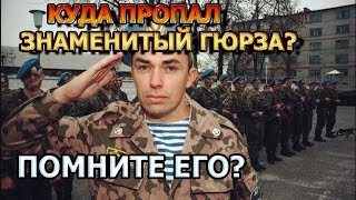 Что стало и куда пропал знаменитый «Гюрза» — Алексей Ефентьев?