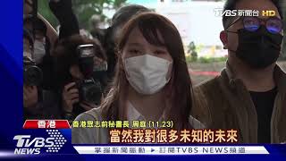 遭羈押等判刑 周庭獲選BBC全球百大女性