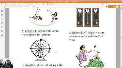 7th Science Bridge Course-12
