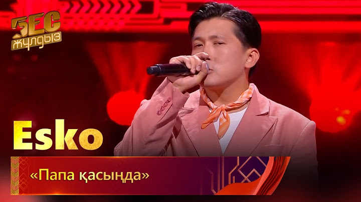 Esko– «Папа қасыңда» | «Бес жұлдыз»