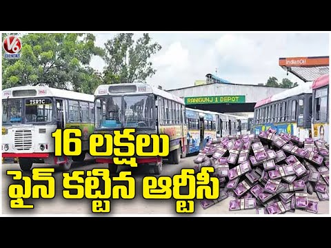 State RTC Buses Violating Traffic Rules , Facing Problems With Pending Challans | V6 News - V6NEWSTELUGU