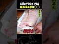 東出昌大 / 本場のサムギョプサル