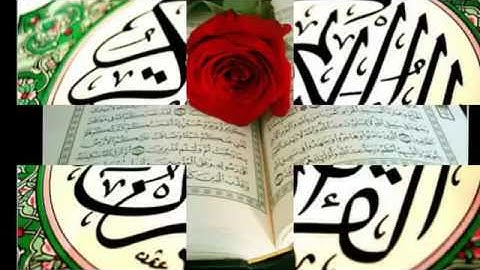 تلاوة من مدينة ابن جرير