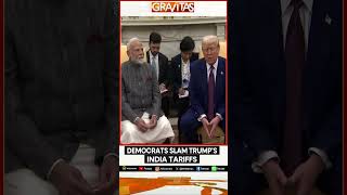 Full Trump Tariff War: Under Pressure On India, White House Confused, Contradictory | WION shorts News