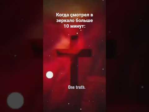 Фон - One Truth, Песня - Последнее Лето Speed Up