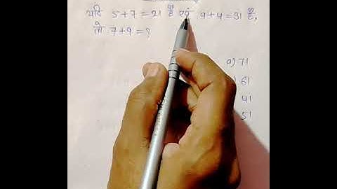 Reasoning//coding- decoding//Short trick in hindi #shorts #p5study