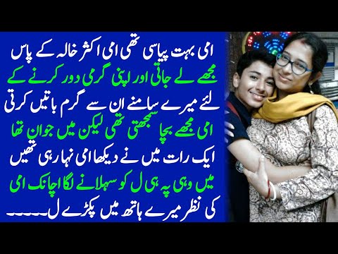 Sad Story Of Mother And Son | Heart Touching Story | Sachi Kahaniyan | Emotional Moral Stories #44