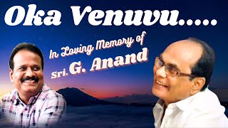 Oka Venuvu| America Ammayi Movie| In Loving Memory of Sri. G. Anand| Sung by Krishna R Jarajapu