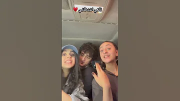 تاني انت تاني تاني انتي تاني 