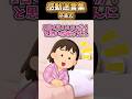 【2ch 感動】卒業式【感動創作】