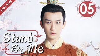 Chinese Drama - Stand By Me/Awakening Chang'an - NO English