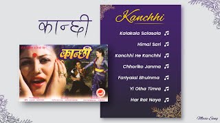 Kanchhi | Kalakala Salasala | Himal Sari | Kanchhi He Kanchhi | Chhoriko | Jukebox Nepali Movie Song