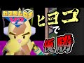 【カスタムロボV2】ヒヨコロボでグレート・ロボ・カップ優勝を目指す #1【Coefont実況】【縛りプレイ】