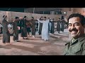 ساك العرب صدام وحنه جنوده تطلك وتريد تجيب تطلك هاليام لاتطلك ولتجيب مثلك ياصدام ابو صلاح الشيحاوي 