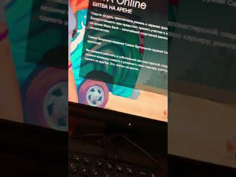 Что делать если не запускается gta online