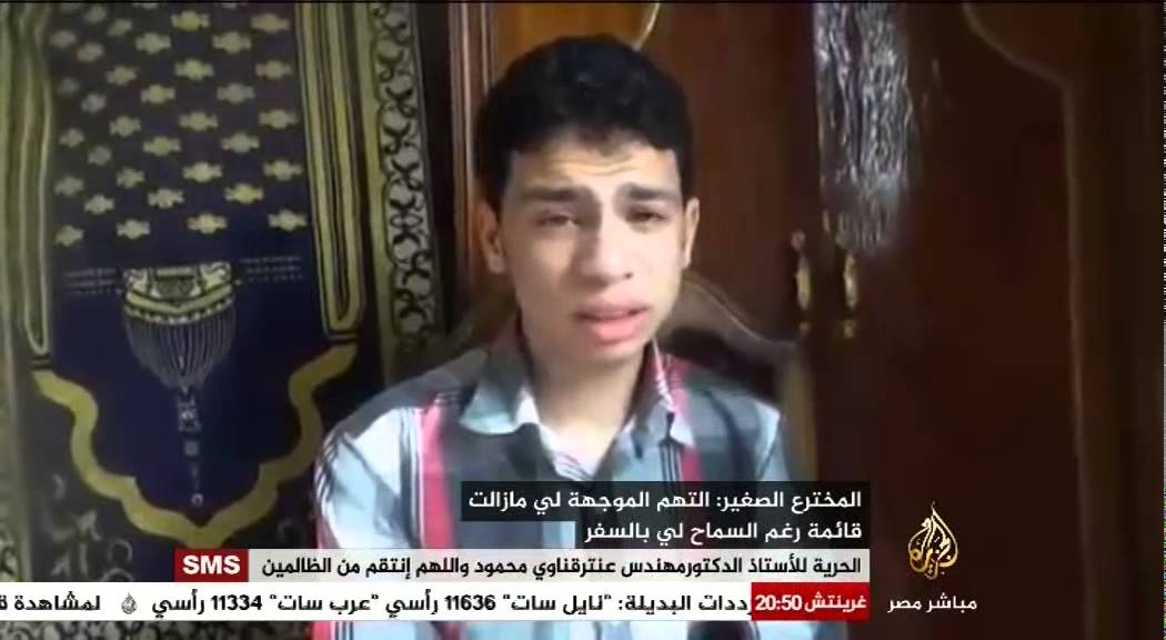 مصر الليلة حصار عبقري الجزء الرابع