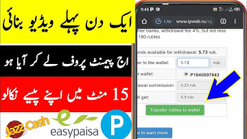 ipweb Sy Withdrawal Kaise Karen | Ipweb Sy Withdraw kaise Karty Hain | Online Earning Website 2021