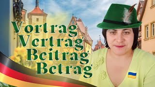 видео: Урок 44. Нові слова: Vertrag, Vortrag, Betrag, Beitrag, Eintrag... картинка: Урок 44. Нові слова: Vertrag, Vortrag, Betrag, Beitrag, Eintrag...