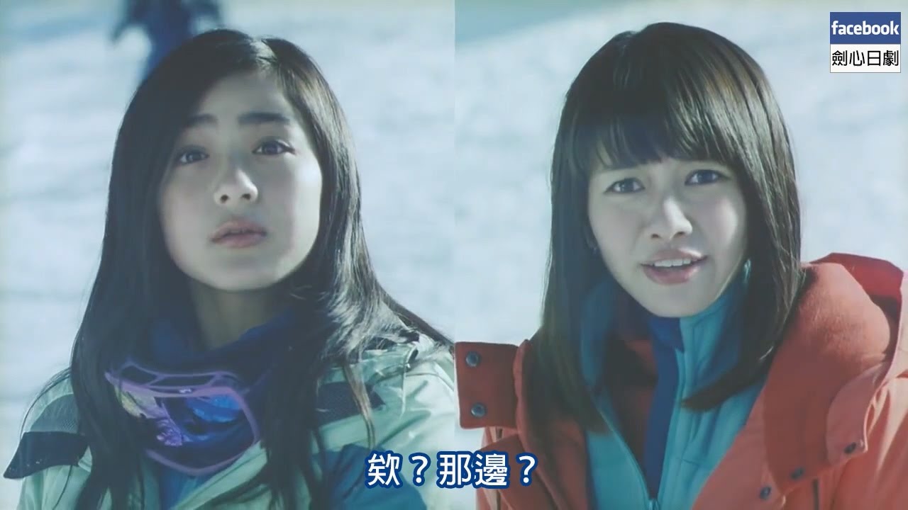 日本cm Jr Ski Ski 山本舞香和平祐奈鬥氣中出現新對手 中字 Youtube