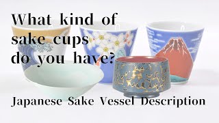 Japan Sake Cups Types of Sake Cups, Let's learn about Sake Cups【Takumi story】