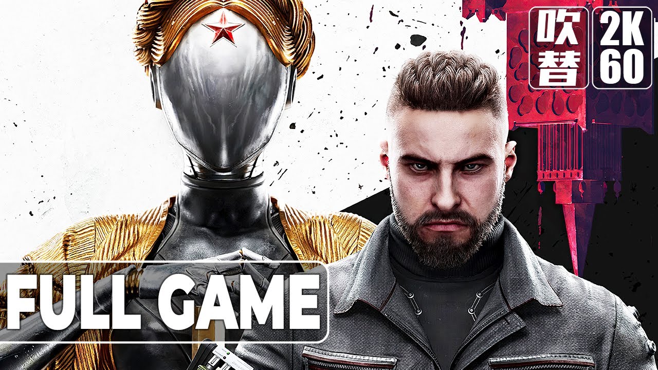 Atomic Heart（アトミックハート）日本語音声 日本語字幕 Gameplay
