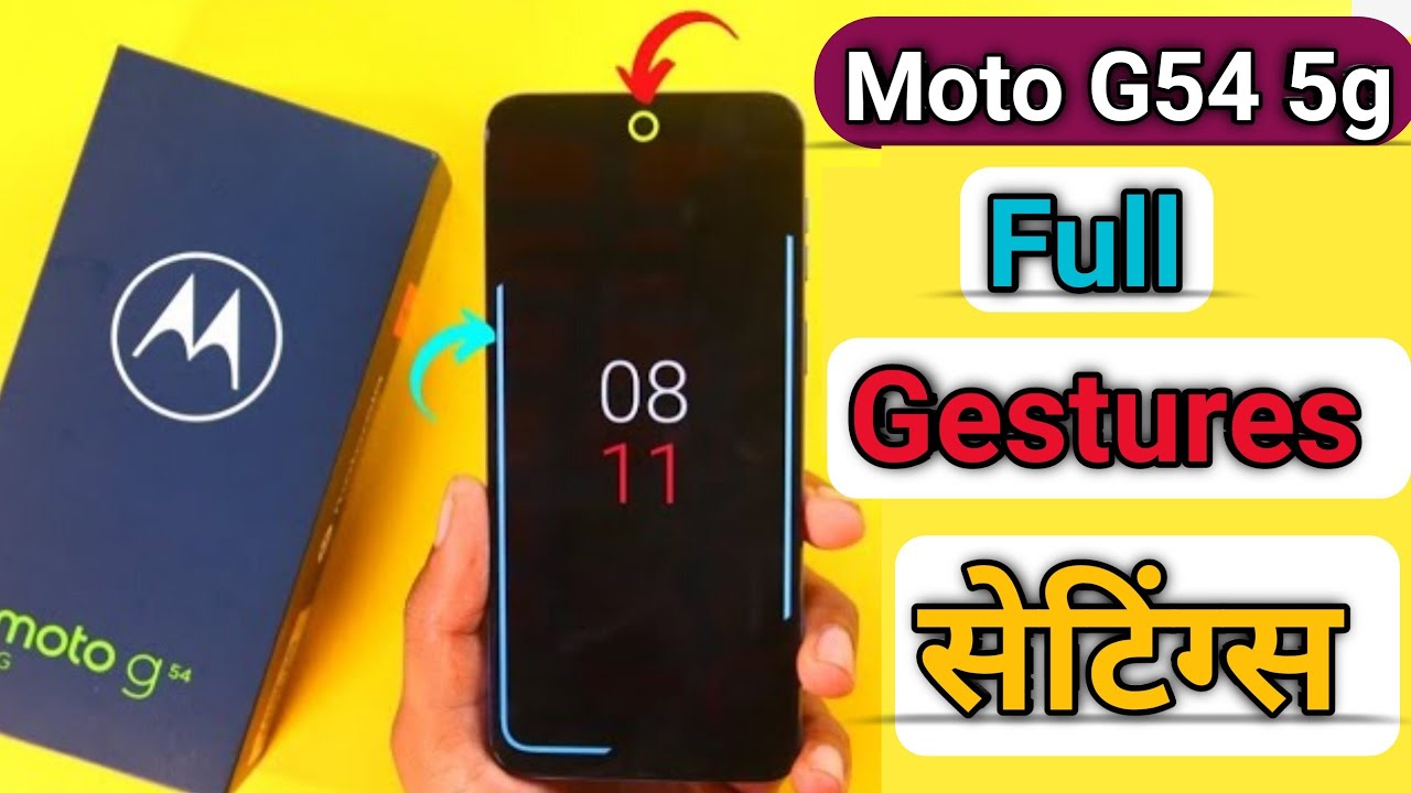 Moto g54 5g me gesture setting / Moto g54 5g full screen gestures kaise
