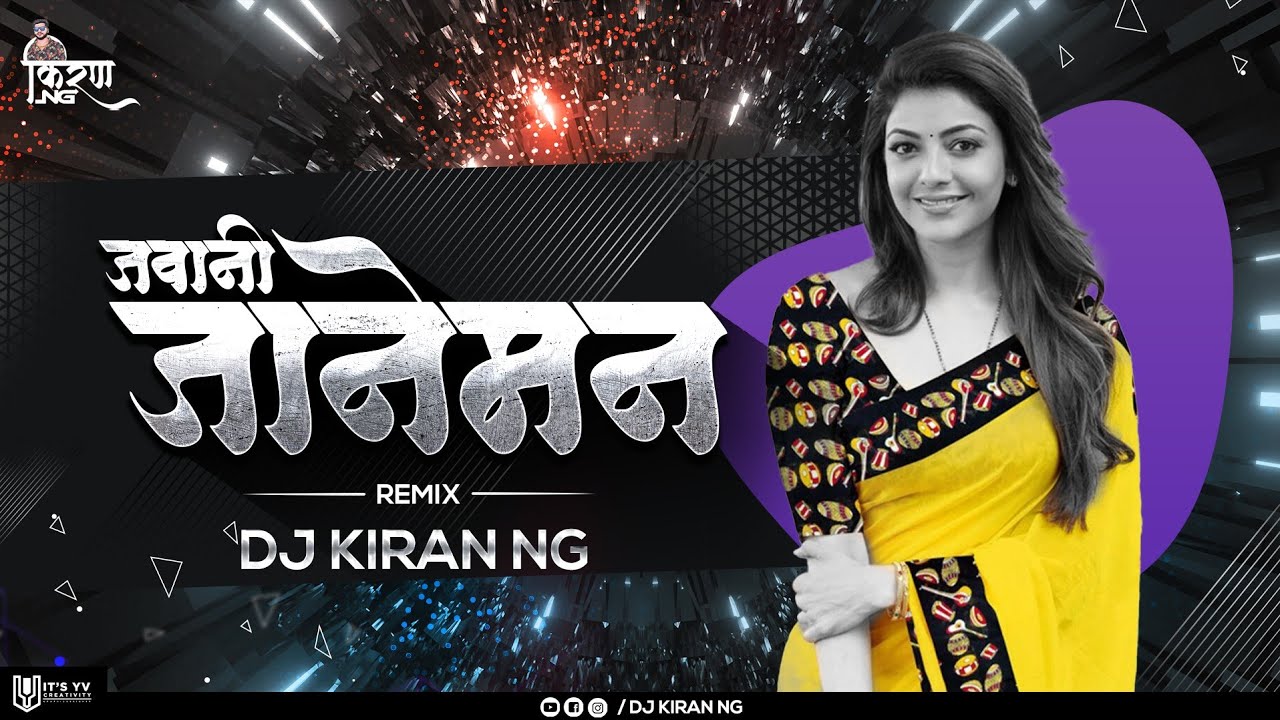 dj kiran remix dj kiran remix