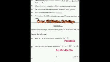 Class 10 Maths Solution 2020 gujarat board