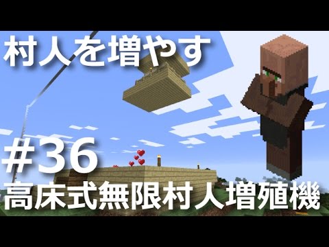 マインクラフト 初心者マイクラ実況 Part29 Pe対応 アイテム輸送水路 Youtube