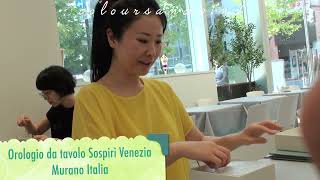 Sospiri Venezia - Regalo dall&#39;Italia - イタリアからの贈り物