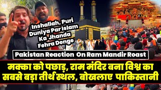 Ram Mandir Breaks World Record Pakistani Crying | Pakistan Reaction On Ram Mandir Roast | Pak Roast