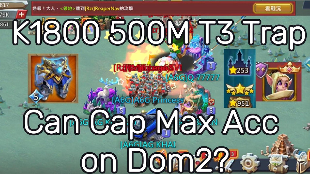 K1800 500M T3 Trap Can Cap 4 Rally by 2 Max ACC On Dom2? - Lords mobile 