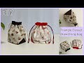 三角マチ巾着袋作り方,How To Make Triangle Gusset Drawstring Bag , Gift Idea, easy sewing tutorials,diy