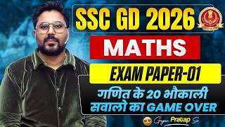 SSC GD 2026 Maths Exam Paper 01 | GD Important Questions | SSC GD Maths by Gagan Pratap #ssc #sscgd