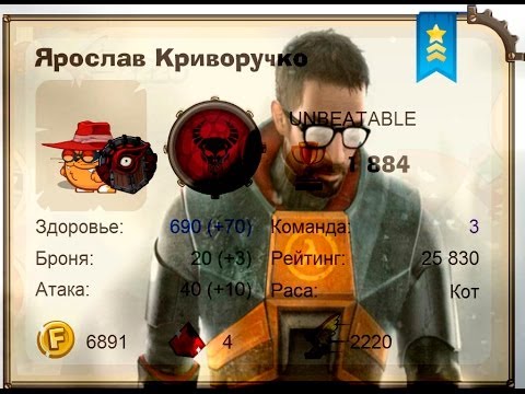 Вормикс. Как сделать табличку!