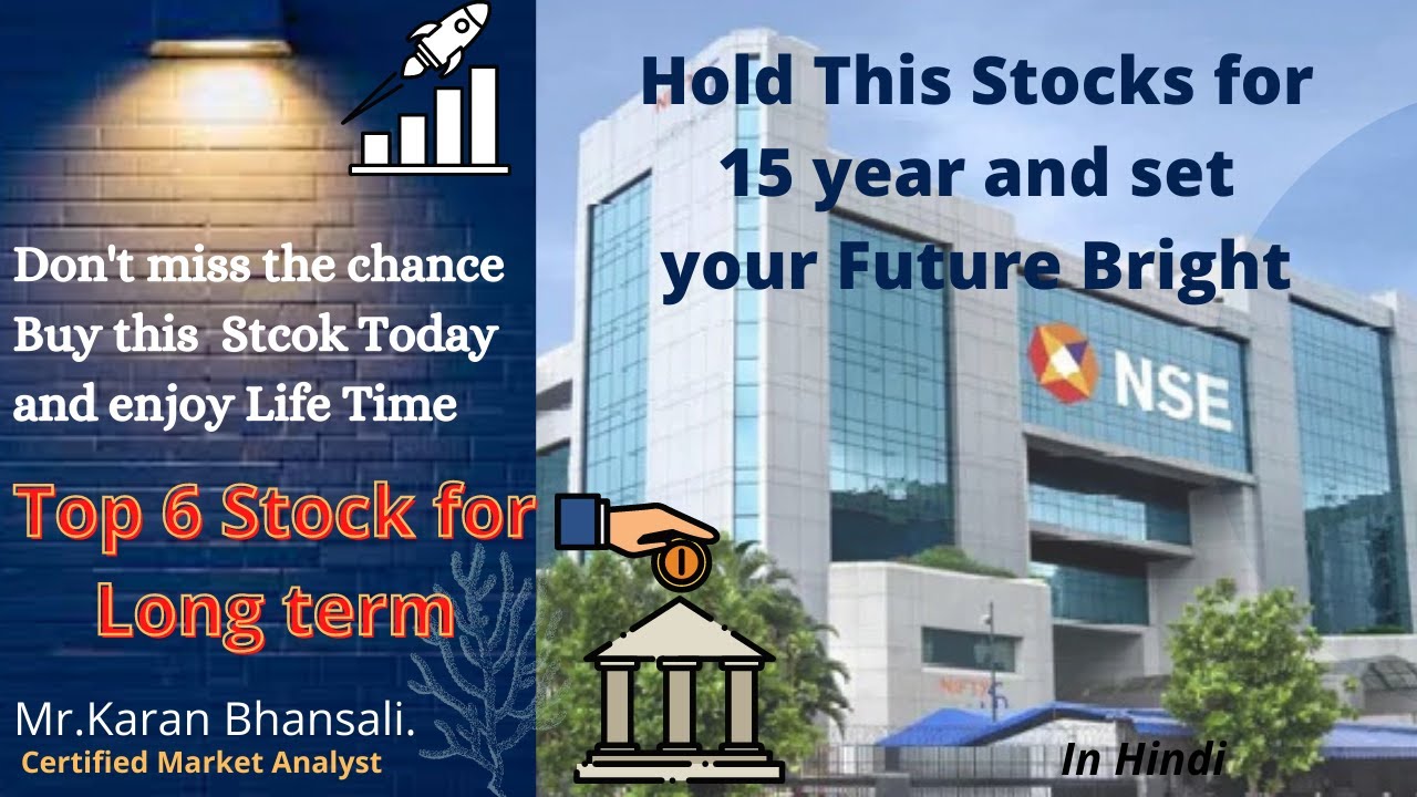 Long Term Investment Stock in 2021 in Hindi // लॉन्ग टर्म निवेश करे ईन ६ शेयर्स में, और देखिये जादू