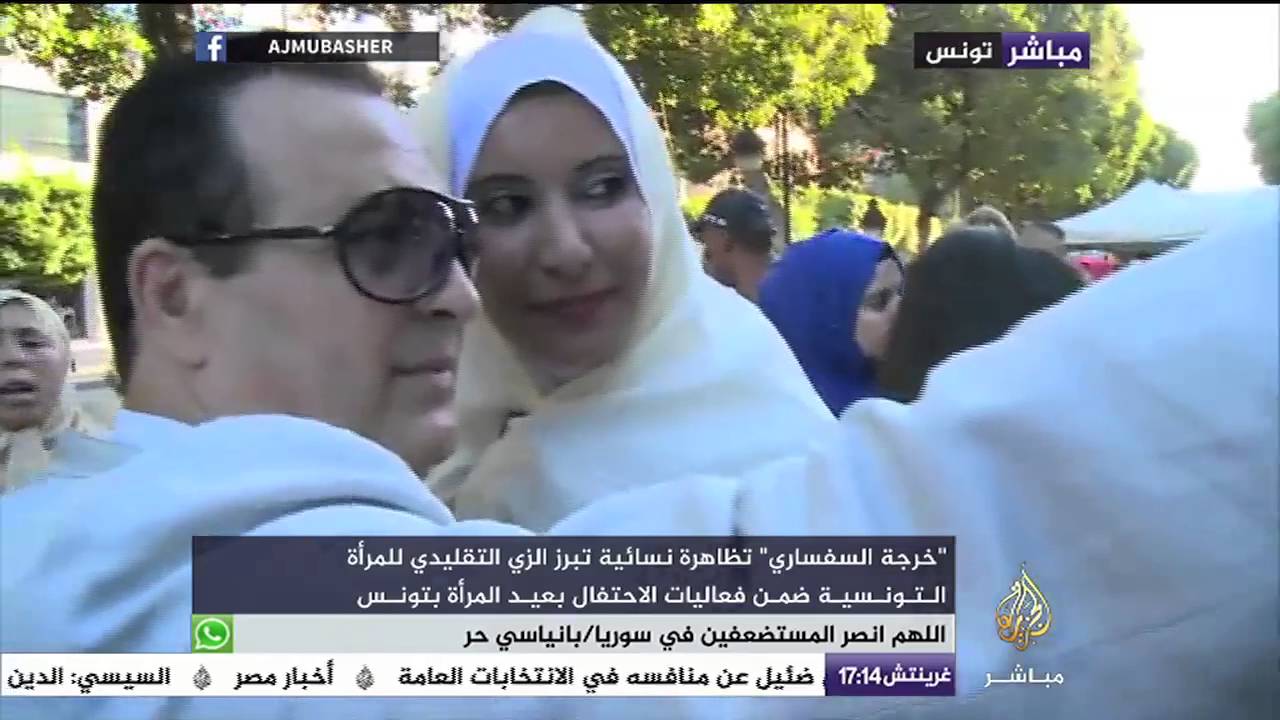فعاليات احتفالية بعيد المرأة في تونس