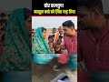 मासूम बच्चे को जिंदा दफ/नाया #shorts #short #viralshorts #viralshort #tranding #crime #love #cr7